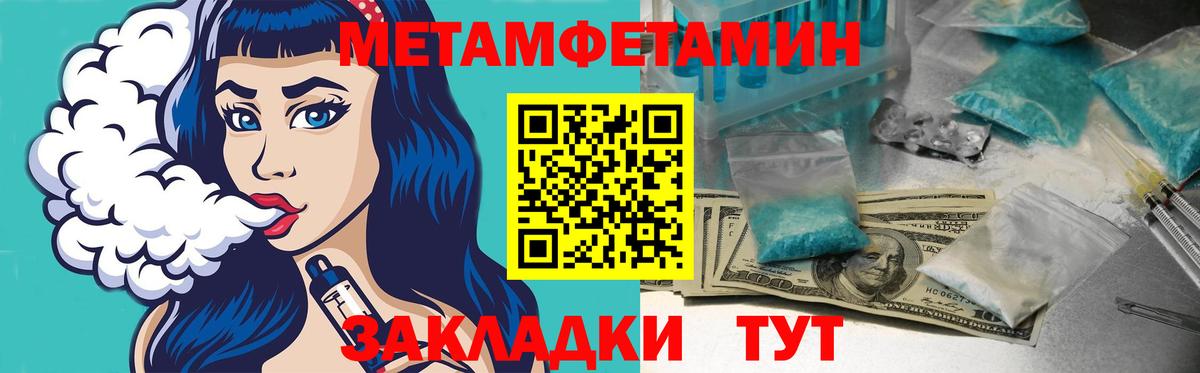 АМФЕТАМИН 97% Севастополь