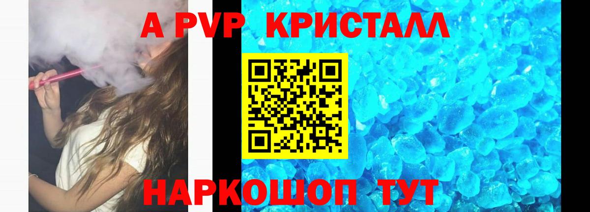 Alfa_PVP СК Севастополь