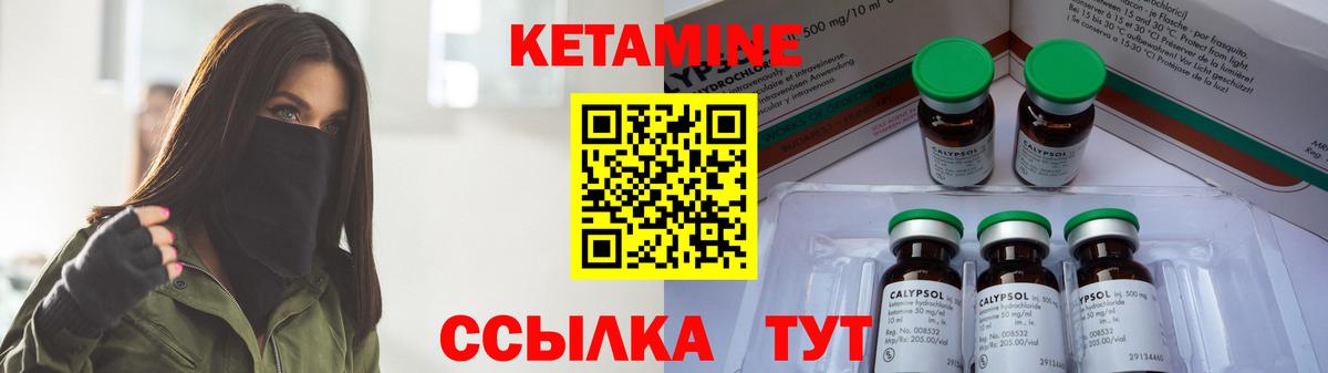 сайты даркнета клад  КЕТАМИН ketamine  Вход с VPN  Севастополь  КЕТАМИН ketamine 