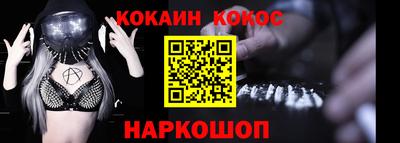 бошки Пушкино