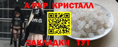 МДМА Пугачёв