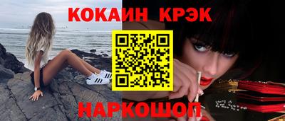 бошки Пушкино