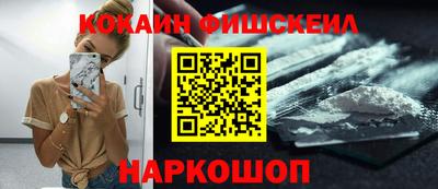 кокаин VHQ Пыть-Ях
