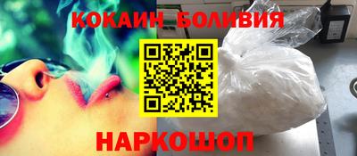 бошки Пушкино