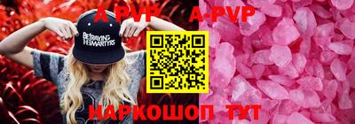 МДМА Пугачёв