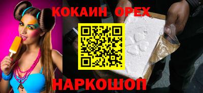 кокаин VHQ Пыть-Ях