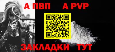 кокаин VHQ Пыть-Ях