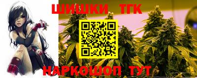 бошки Пушкино