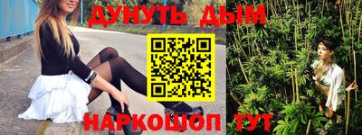 бошки Пушкино