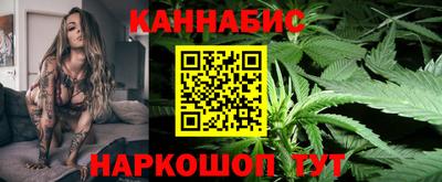 бошки Пушкино