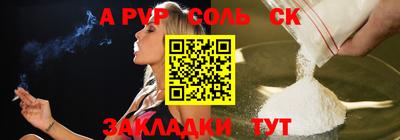бошки Пушкино
