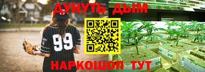 бошки Пушкино