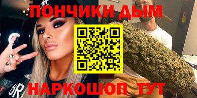 бошки Пушкино