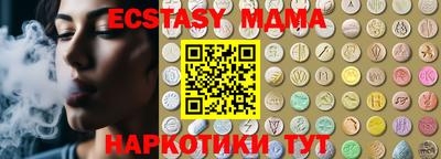 МДМА Пугачёв