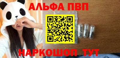 МДМА Пугачёв