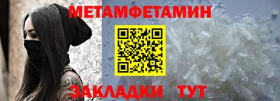бошки Пушкино