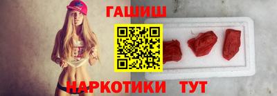 бошки Пушкино