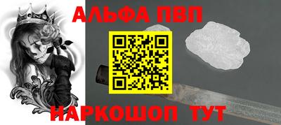 кокаин VHQ Пыть-Ях