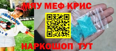 МДМА Пугачёв