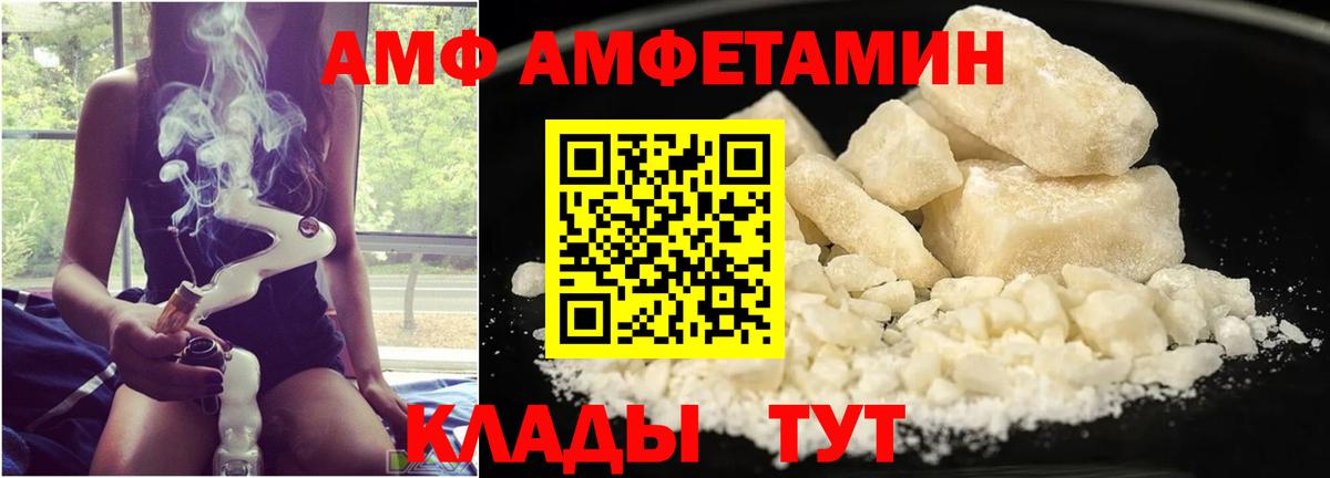 Севастополь  Метамфетамин мет  Вход с VPN 