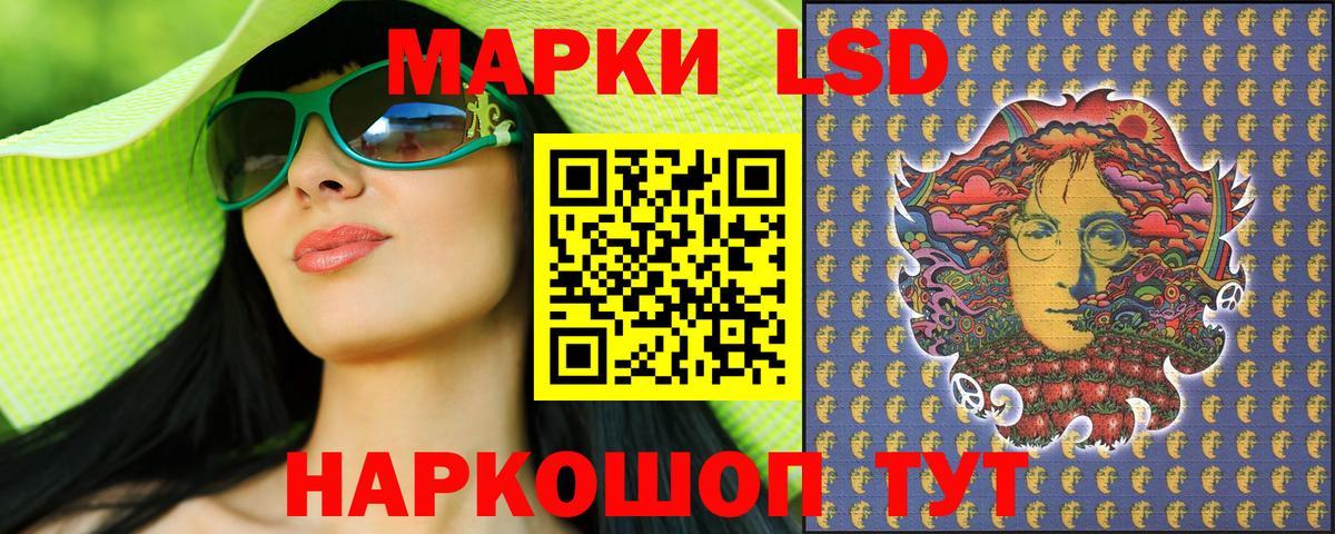 Марки NBOMe 1,5мг  Марки N-bome  где продают   Вход с VPN  Севастополь 